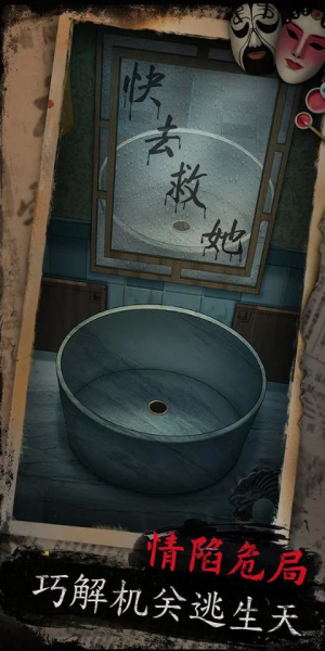 戏怨
