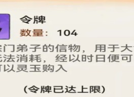 最强祖师宗门怎么快速提升 最强祖师宗门快速提升方法一览