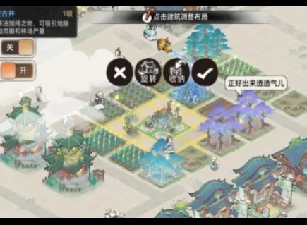 最强祖师丹方材料在哪里获取 最强祖师丹方材料获取方法