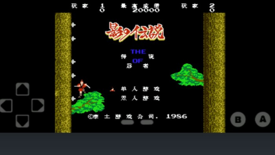 影子传说