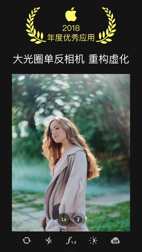 Focos相机免费版