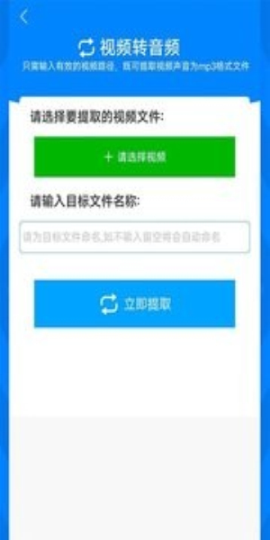 格式作坊免费版