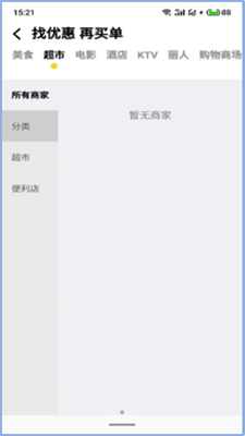 河马会员