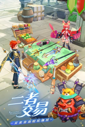 骑士之心手机版
