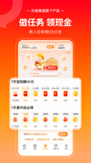 悟空浏览器免费版
