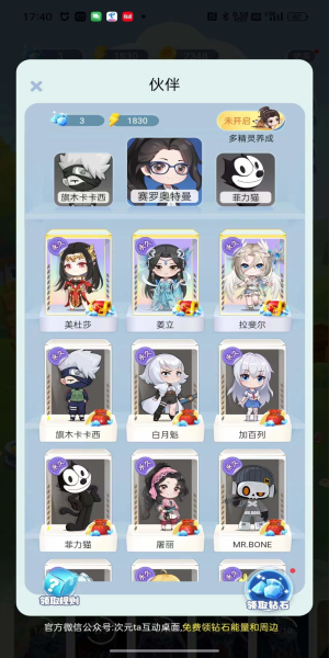 次元互动壁纸手机版
