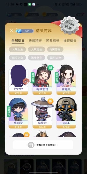 次元互动壁纸手机版