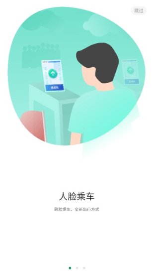 石惠行