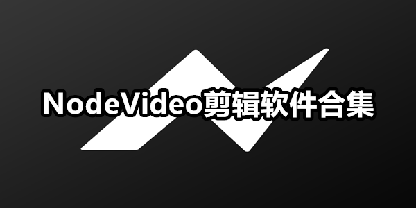 NodeVideo