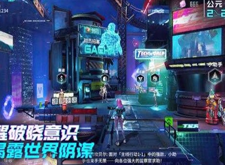 矩阵临界失控边缘最强阵容有什么 矩阵临界失控边缘最强阵容搭配推荐