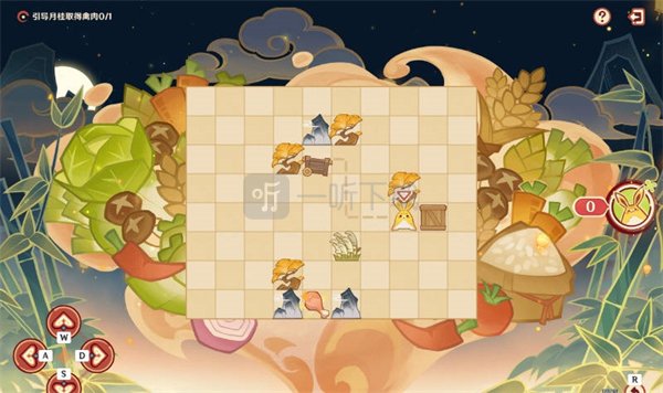 原神纸影寻肴第一天攻略 纸影寻肴第一天满奖励推箱子解密流程[多图]图片2