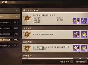 塔瑞斯世界飞行坐骑怎么获取 塔瑞斯世界飞行坐骑获取方法