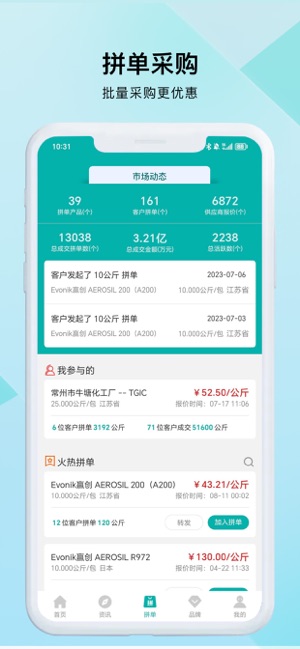 凯茵智采