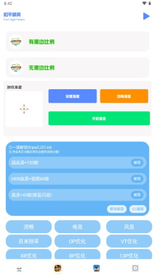 小马工具箱.tap