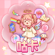 咕卡小能手手机版