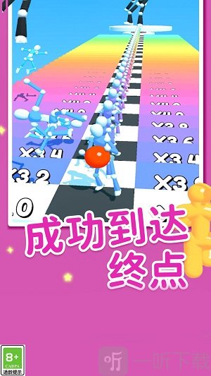果冻往前冲
