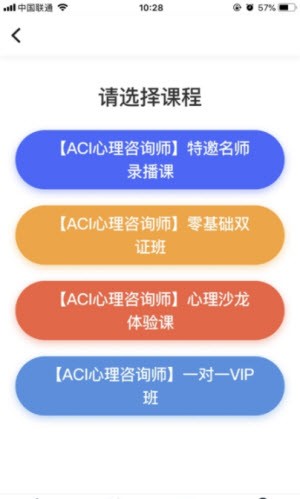博锐教育