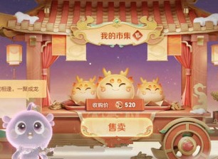 王者荣耀小龙糕怎么获取 王者荣耀小龙糕获取途径一览