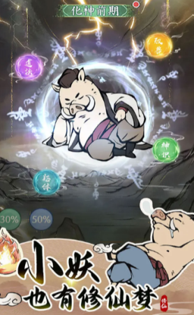 寻道大千0.1折
