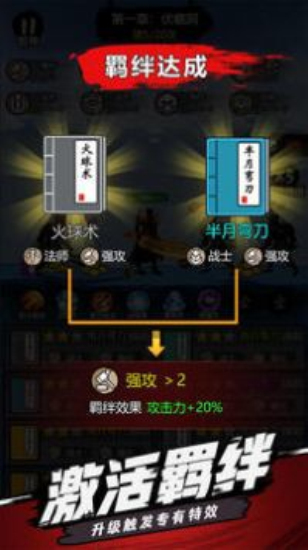 开局一把刀装备全靠爆