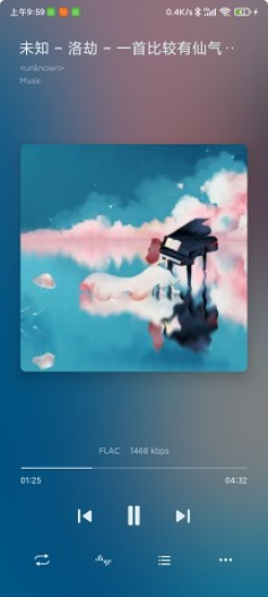 椒盐音乐pro