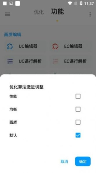 lumnytool8.0最新版本