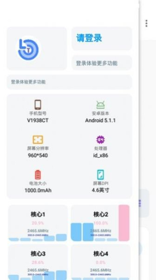lumnytool8.0最新版本