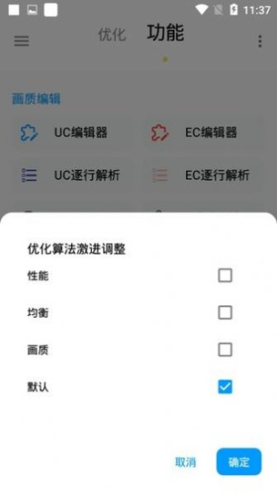 lumnytool8.0最新版本
