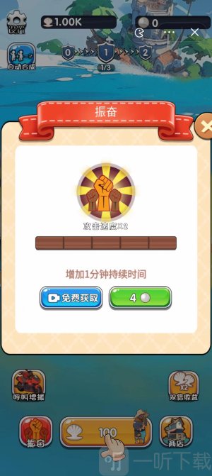 愤怒的海鲜抖音小游戏下载-愤怒的海鲜手机版下载v6.3.0.19030