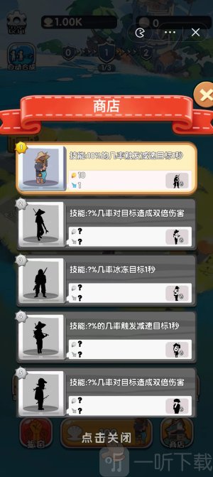 愤怒的海鲜抖音小游戏下载-愤怒的海鲜手机版下载v6.3.0.19030