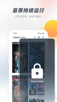 vmospro永久会员版2024下载-vmospro虚拟大师永久会员最新版下载v3.0.1