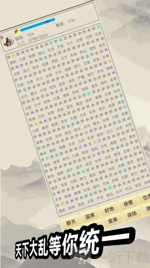 游侠江湖手游下载最新版-游侠江湖内置菜单下载v1.09