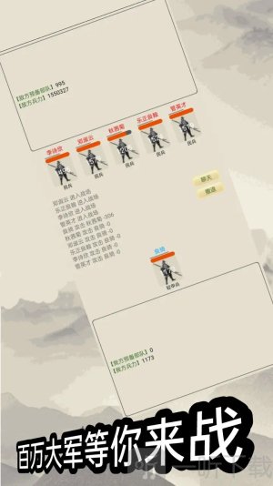 游侠江湖手游下载最新版-游侠江湖内置菜单下载v1.09