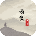 游侠江湖