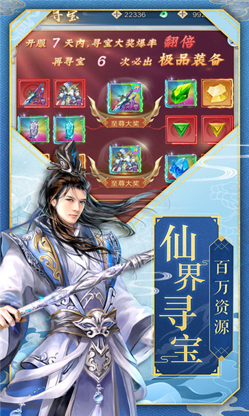 天刀九州