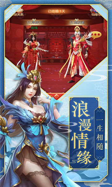 天刀九州