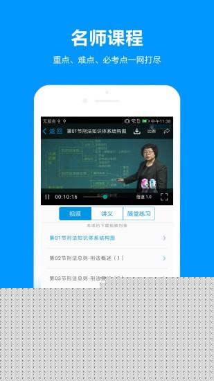 独角兽网校