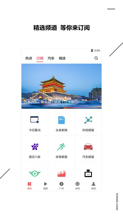 扎克新闻