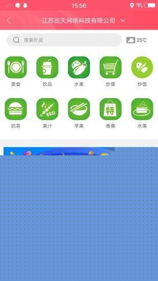 幸福临泉