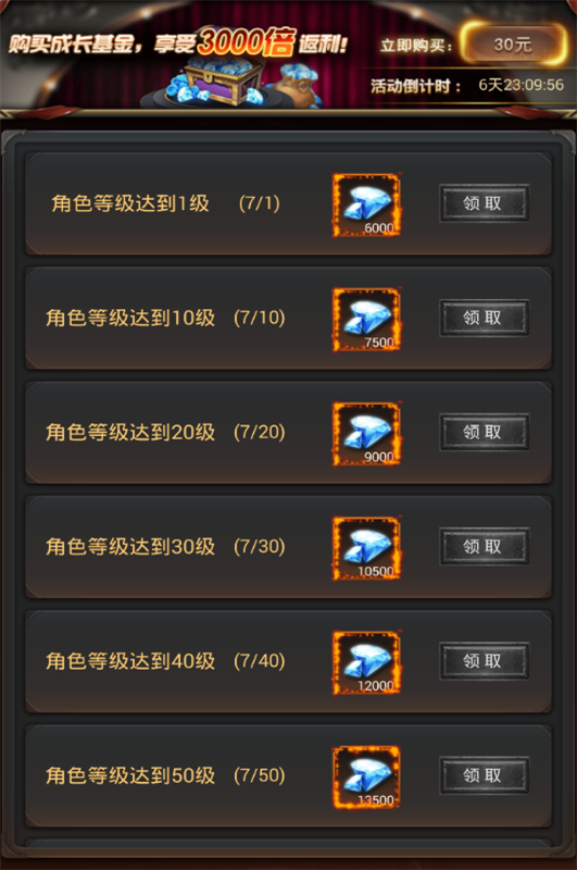 神魔英灵殿