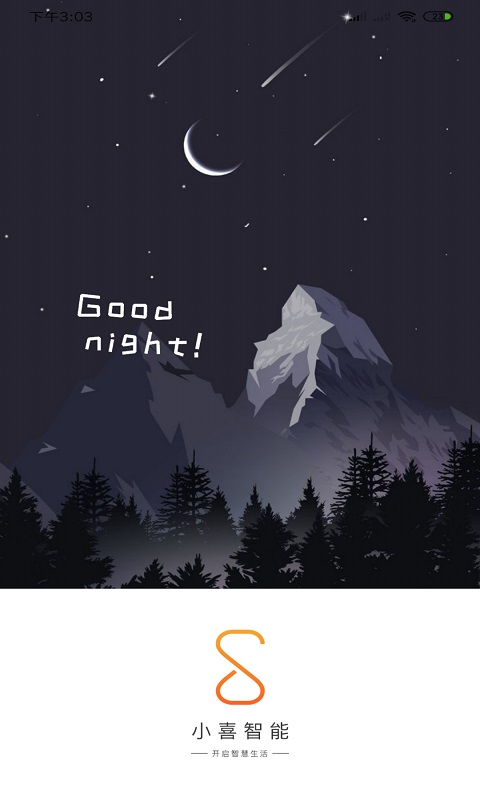 小喜智能Ai机器人
