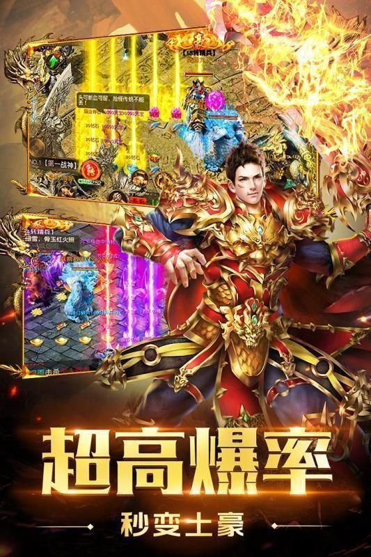 神途无赦单职业打金