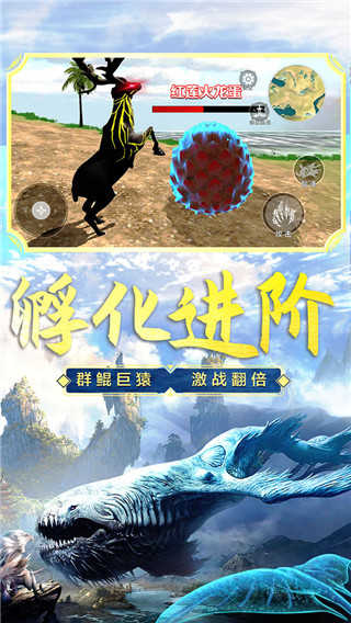 山海经异兽录