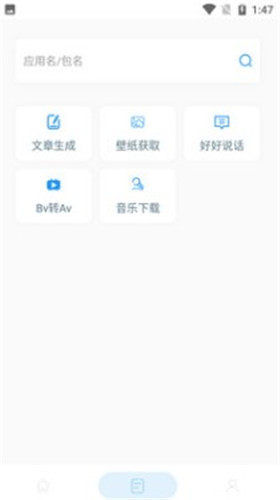 山盒beta