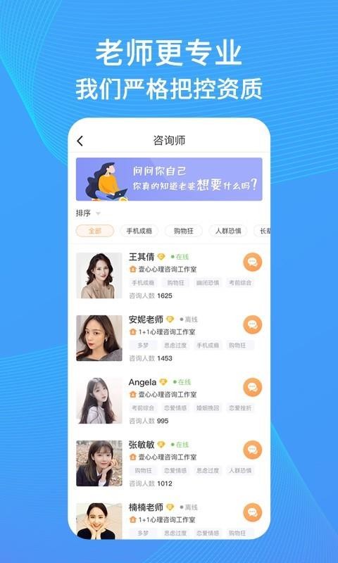 然心
