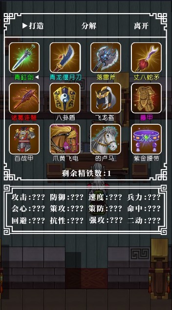 仙国志幻想大陆