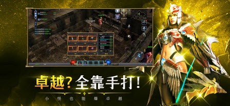 天使之战奇迹H