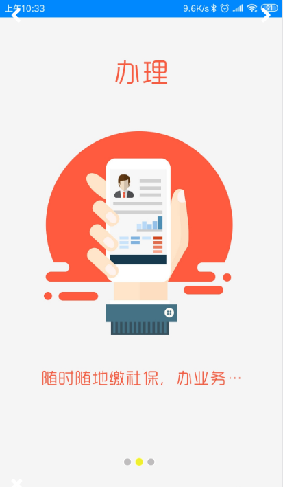 甘肃就业