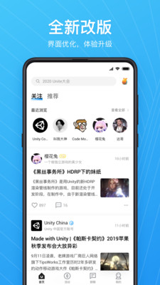 UnityConnect