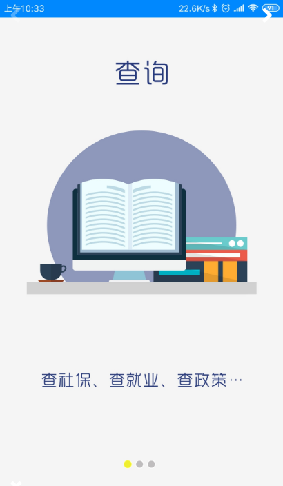 甘肃就业